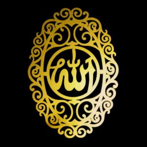 আল্লাহু ডিজাইন ওয়াল আর্ট
